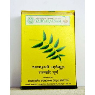 Vaidyaratnam Ayurvedic, Rajanyadi Choornam, 50 g